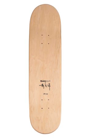 Shang Chengxiang Astronaut Skateboard Deck Limited Edition - artistskateboard.com