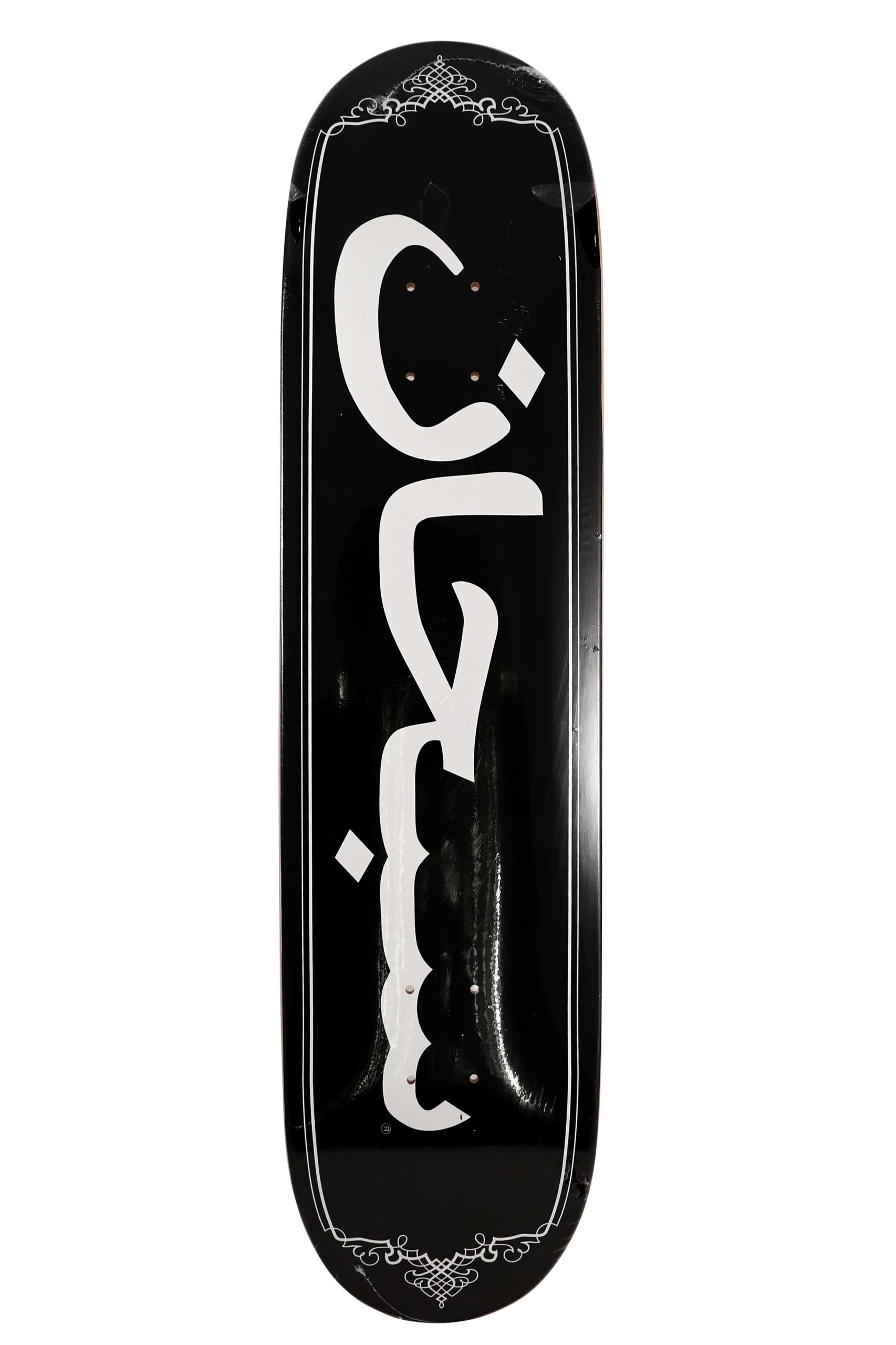 Supreme Arabic Logo Black Skateboard Deck - artistskateboard.com